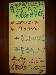 https://www.npo-dondoko.net/08fukuoka/blog/assets_c/2008/11/dairi-1_2-thumb-240x320.jpg