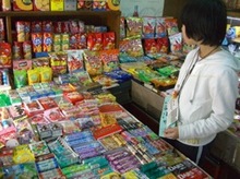 sansaku05.JPG