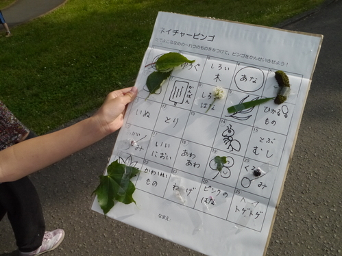 山の手02.JPG