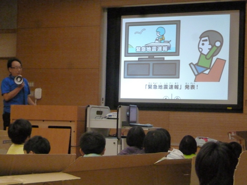防災クイズ.JPG