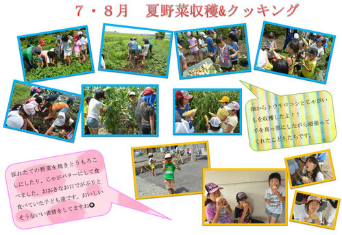 report2016_futaba03.jpg