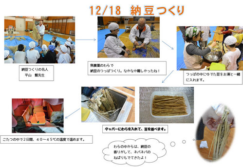 report2016_futaba08.jpg
