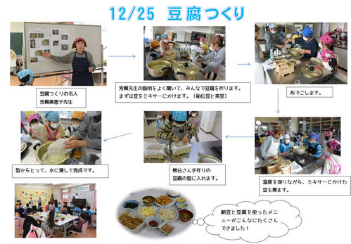 report2016_futaba09.jpg