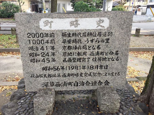 report_uzuranosato08.jpg