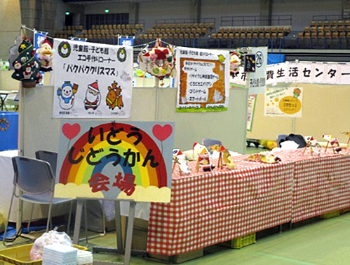report_hashimoto01.jpg