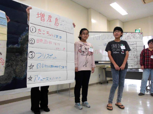 report_ishigaki01.jpg
