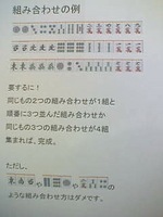 dairi_3-11.jpg