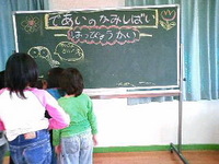 dairi_4-31.JPG