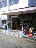 %E3%81%B5%E3%82%8A%E3%81%8B%E3%81%88%E3%82%8A%EF%BC%A0%EF%BC%AB%EF%BC%AB080305.JPG