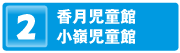 プロジェクト2