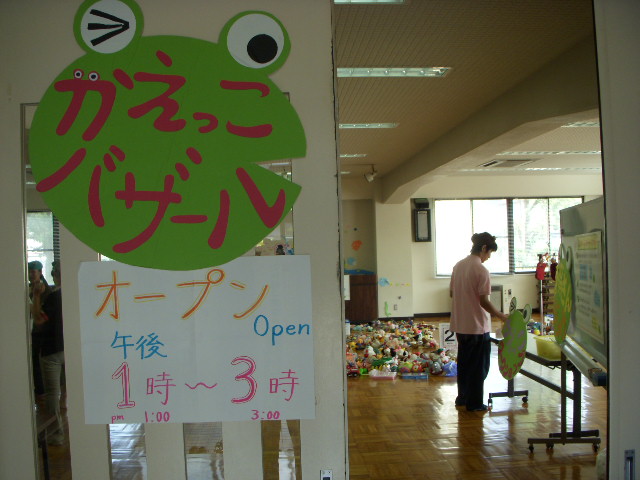 DSCN0141.jpg