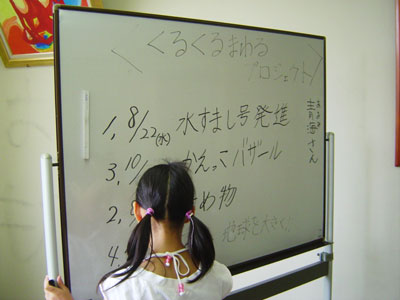 sanwa-kodomo3.jpg