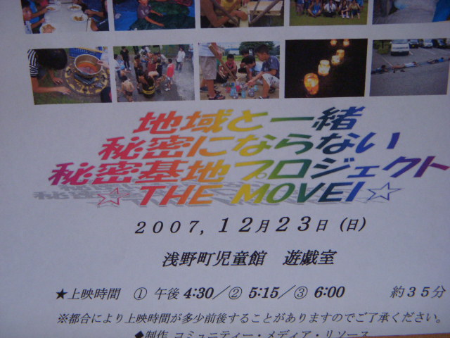 DSCN0777.jpg