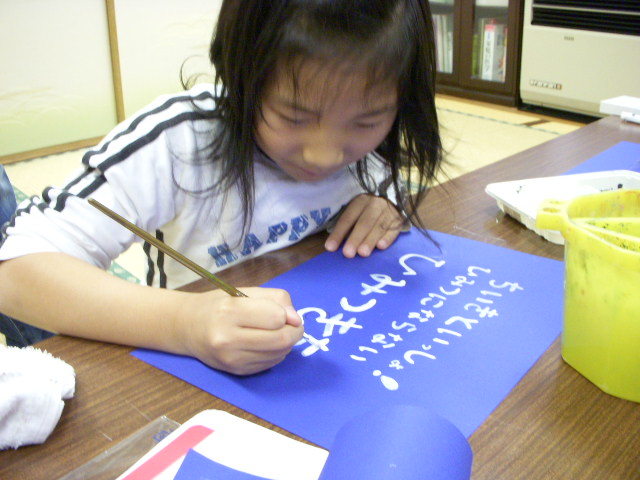 DSCN0783.jpg